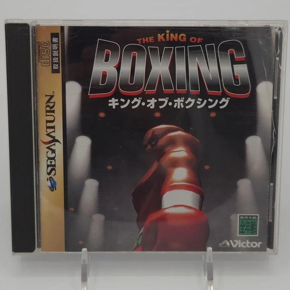 King of Boxing - Sega Saturn - 1995 (Japan Import) - CIB w/ Obi - Tested